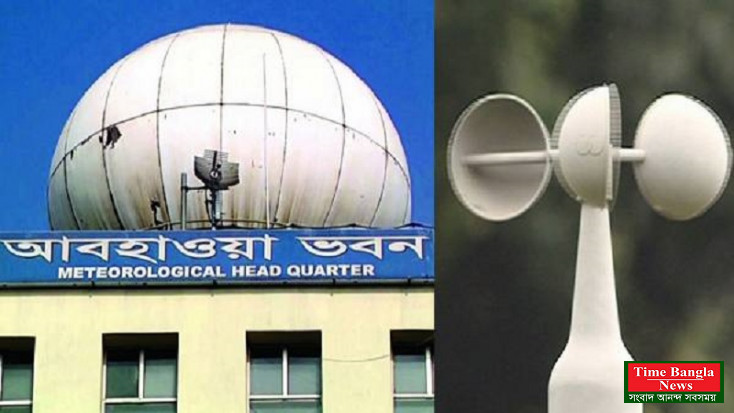 তিন দিনের মধ্যে বৃষ্টির পূর্বাভাস