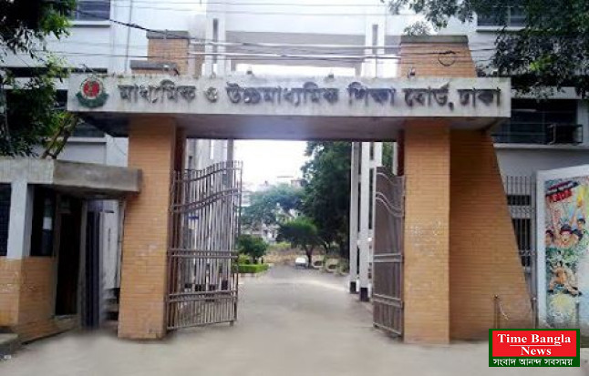 প্রশ্নপত্র তৈরিতে প্রশিক্ষণ না থাকাতেই এত ভুল