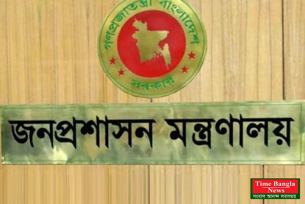 আগামী তিন দিন অফিস চলবে ৬ ঘণ্টা করে