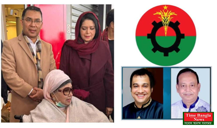 দেশনেত্রী বেগম খালেদা জিয়াকে স্বাগত জানাতে মহানগর বিএনপির উদ্যোগ