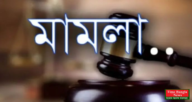 ভালুকায় কারখানায় শ্রমিকের লাশ উদ্ধারের ৮ মাস পর হত্যা মামলা!