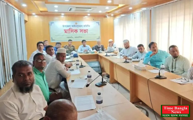 গফরগাঁওয়ে আইন-শৃঙ্খলা কমিটির সভা অনুষ্ঠিত