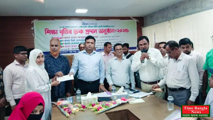 ভালুকায় দুস্থ স্বাস্থ্য সংস্থার উদ্যোগে শিক্ষা বৃত্তি চেক প্রদান