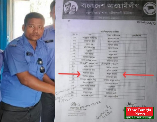সমুদ্র সৈকতে শফিউল করিমের চাঁদাবাজির শেষ কোথায়!