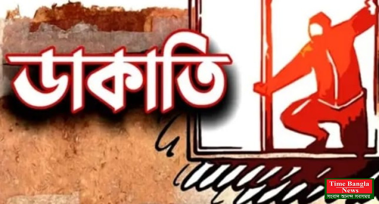 ভালুকায় কেন্দ্রীয় বিএনপি নেতা মামুনের কারখানায় ডাকাতি : দেড় কোটি টাকার মাল লুটের অভিযোগ।