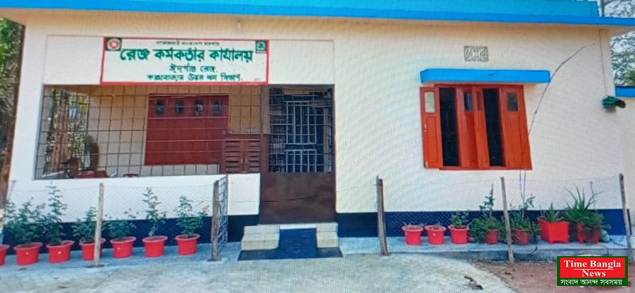 কক্সবাজার উত্তর বন বিভাগের ঈদগাঁও রেঞ্জের বিট কর্মকর্তা মমিনুর রহমানের বিরুদ্ধে ৪৫ হাজার টাকা ঘুষ গ্রহণের অভিযোগ!