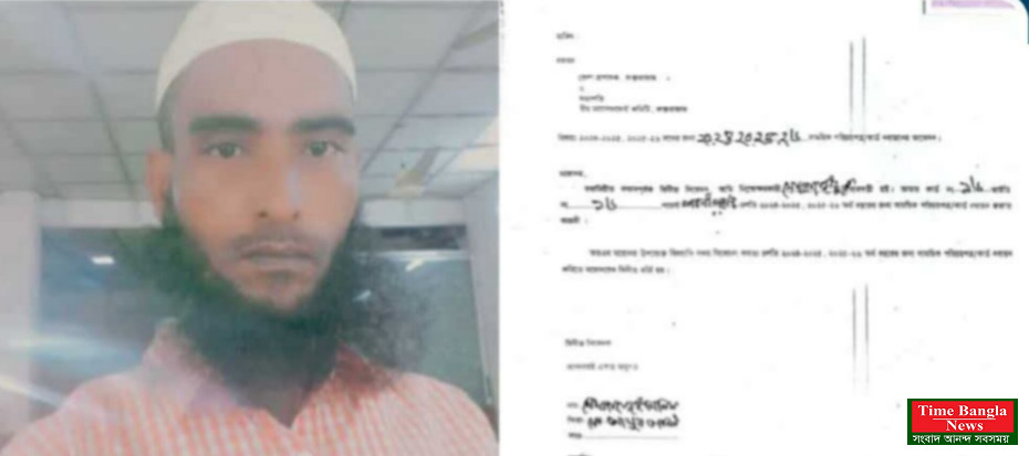 কক্সবাজার ম্যাজিষ্ট্রেটের সহকারী সিএর স্বাক্ষর জালিয়াতির কার্ডটি জব্দ করেছে ম্যাজিষ্ট্রেট