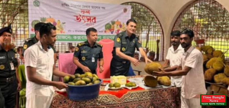 কক্সবাজার জেলা কারাগারে মধুমাস উপলক্ষে ২৪৮৪ জন কারাবন্দীদের মাঝে আম ও কাঁঠাল বিতরণ সম্পন্ন হয়েছে।