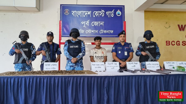 কক্সবাজার টেকনাফ গহীন পাহাড়ে গোলাগুলি,বিপুল অস্ত্র-গুলি উদ্ধার
