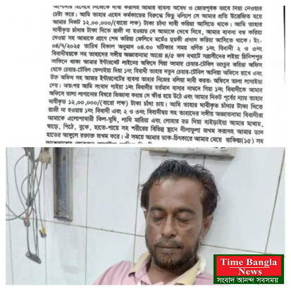 নরসিংদীতে সাংবাদিক রফিকুল ইসলাম রমজানের ওপর হামলা, সদর প্রেসক্লাবের নিন্দা ও হামলাকারীদের দ্রুত গ্রেফতারের দাবি