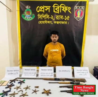 কক্সবাজার টেকনাফে র‌্যাবকে লক্ষ্য করে গুলি,ডাকাত মো: রুবেল আটক