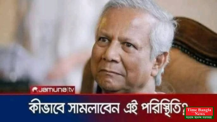 কি ভাবে সামলাবে দেশ এই অবুঝ সরকার