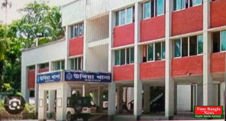 অযৌক্তিক সুবিধা দিতে না পারায় উখিয়া থানার ওসির বিরুদ্ধে মিথ্যা সংবাদ পরিবেশন!      মতিউল ইসলাম (কক্সবাজার)