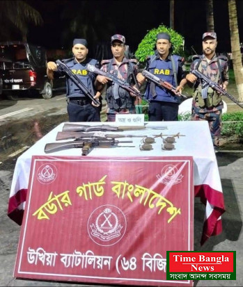 কক্সবাজার টেকনাফে ডাকাতের আস্তানায় অভিযান, অস্ত্র-গুলি উদ্ধার