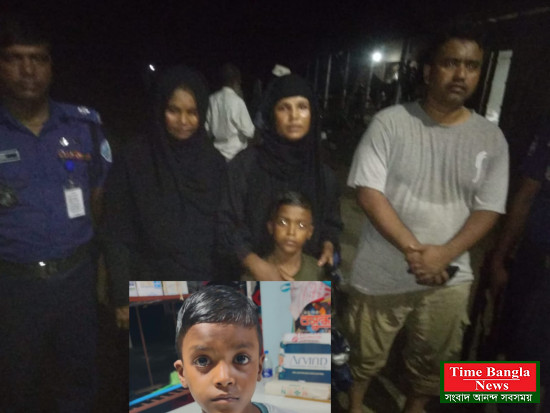 নাইক্ষ্যংছড়ি থানার ওসির বিচক্ষণতায় অপহৃত শিশু তিন দিন পর উদ্ধার-আটক ১