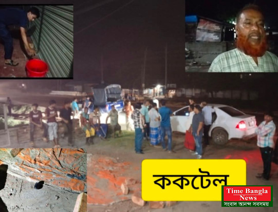 শিবপুরে হত্যা মামলার আসামি মোবারক গং দের চাঁদাবাজি ও নাশকতার অভিযোগ গুলি ও ককলেট বিস্ফোরণ এলাকায় আতঙ্ক