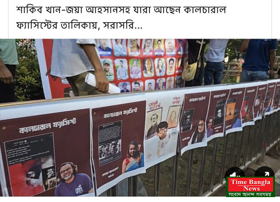 এতো কড়া নিরাপত্তা বেস্টনী ভেদ করে বত্রিশ নম্বরের ধ্বংসস্তুপে মধ্যে ১৫ আগস্ট রাতে ও দিনে সর্ব স্তরের মানুষের শ্রদ্ধাঞ্জলী নিবেদন করেন কেউ গিয়ে বা আনলাইনে