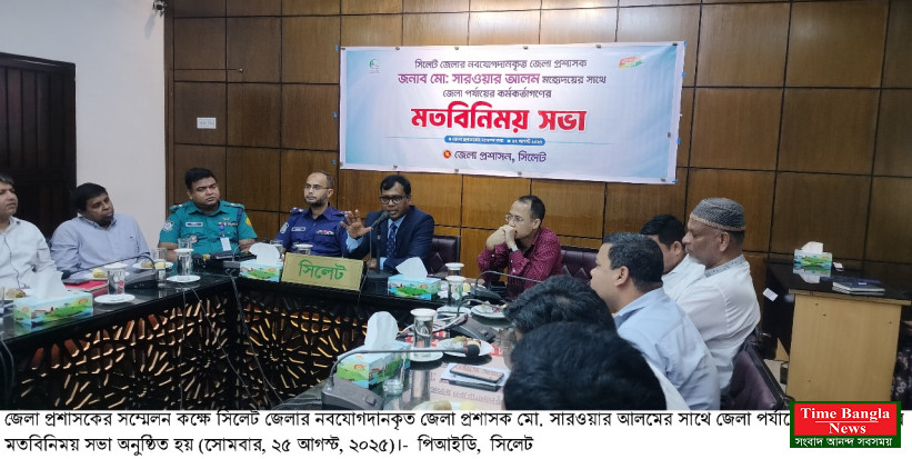 সবাই মিলে সুন্দর ও পরিবেশবান্ধব সিলেট গড়ে তুলতে হবে : সারওয়ার আলম