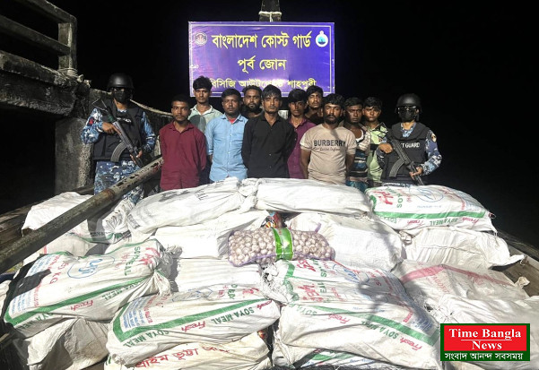 বার্মা থেকে পণ্যের বিনিময়ে মাদক পাচার বিপুল পরিমাণ খাদ্য সামগ্রিকসহ আটক - ১০