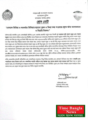 নাইক্ষ্যংছড়ি পাহাড়ি এবং বাঙালিদের মধ্যে বিরোধ পাহাড়ি মেয়েকে মেরে রক্তাক্ত নিউজ টি গুজব-ওসির প্রেস রিলিজ!