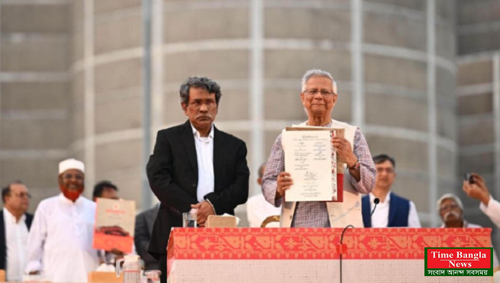 জুলাই সনদে স্বাক্ষরের মাধ্যমে নতুন বাংলাদেশের সূচনা হলো  প্রধান উপদেষ্টা