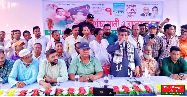 পঞ্চগড়ের তেঁতুলিয়ায় জাতীয় বিপ্লব ও সংহতি দিবস পালিত*