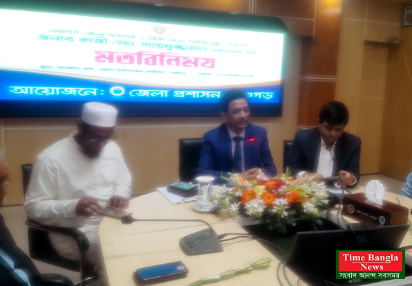 নির্বাচন হবে অবাধ, সুষ্ঠ ও নিরপেক্ষ: জেলা প্রশাসক কাজী সায়েমুজ্জামান