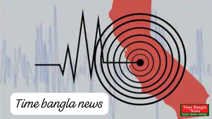 ঢাকায় ভবন ধসে ৩ জনের মৃত্যু : ভূমিকম্প আপডেট