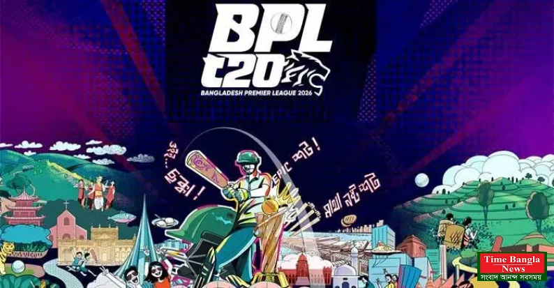 বিপিএলে ২০০ টাকায় দেখা যাবে দিনের দুই ম্যাচ টিকিট বিক্রি অনলাইনে