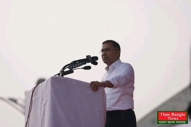 তারেক রহমানের বক্তব্যে  আমি আমি আমার আমার খুঁজে পাওয়া যায়নি