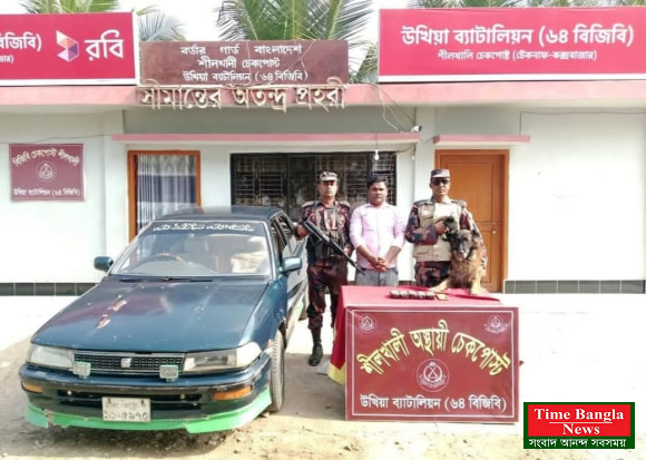 কক্সবাজার টেকনাফ ইয়াবাসহ প্রাইভেটকার চালক আটক!