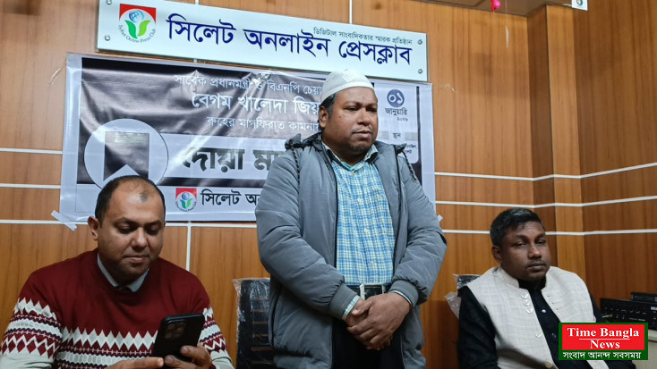 বেগম জিয়া দেশের স্বাধীনতা, সার্বভৌমত্ব ও গণতন্ত্রের অতন্দ্র প্রহরী ছিলেন