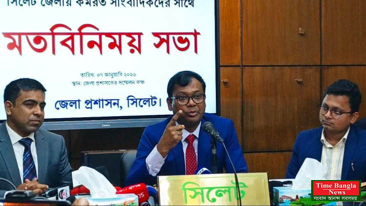 পক্ষপাতিত্ব ও ঘুষের অভিযোগ ভিত্তিহীন: জেলা প্রশাসক