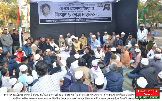 মহীয়সী নেত্রী বেগম জিয়ার আপসহীন আদর্শ আমাদের ধারণ করতে হবে: খন্দকার মুক্তাদির