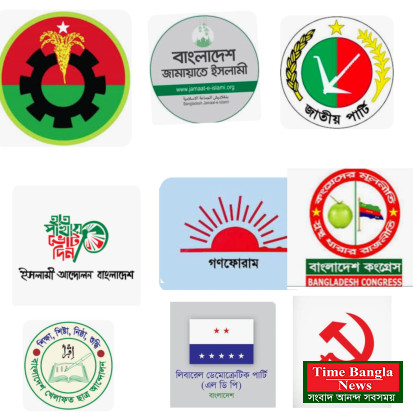 বগুড়ায় ৯ দলের হাড্ডাহাড্ডি লড়াই