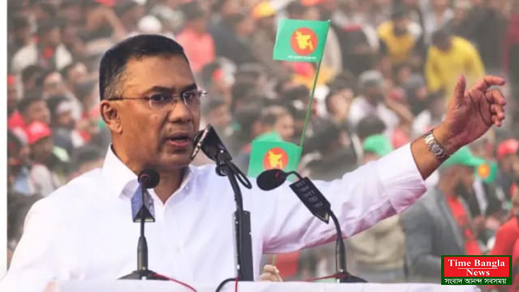 আমাকে মাননীয় সম্বোধন করবেন না: তারেক রহমান