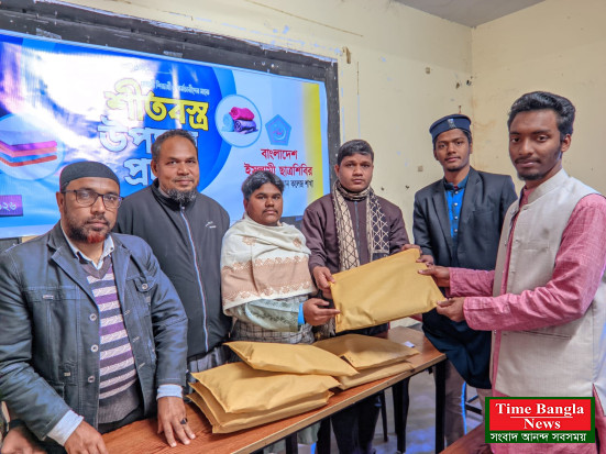 বগুড়ায় ছাত্রশিবিরের উদ্যোগে মেধাবী শিক্ষার্থী ও কর্মচারীদের মাঝে শীতবস্ত্র উপহার প্রদান।