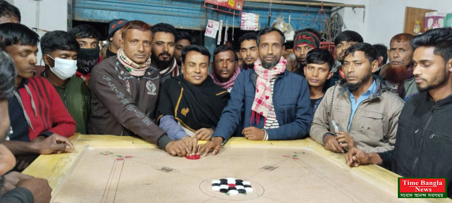 নকআউট ক্যারাম বোর্ড টুর্নামেন্টের উদ্বোধন