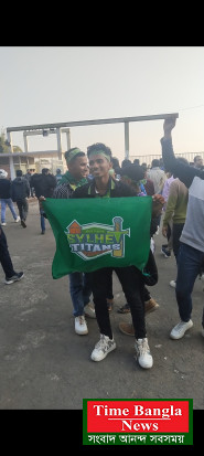 ঘরের মাঠে সিলেটের জয়ে দর্শকদের উচ্ছ্বাস রংপুরের হ্যাটট্রিক হার