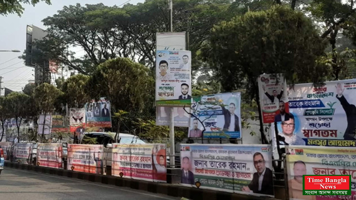 ২২ বছর পর আসছেন তারেক রহমান উৎসবের আমেজ