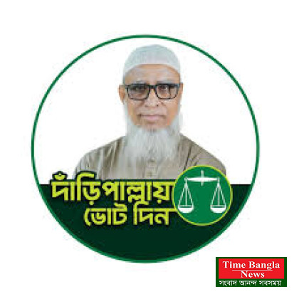 মৌলভীবাজার আসন ৩ আব্দুল মান্নান প্রতীক বরাদ্দ