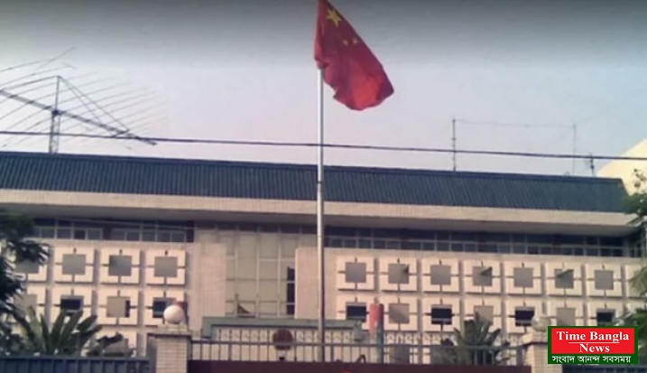 বাংলাদেশের সঙ্গে সম্পর্কে মার্কিন হস্তক্ষেপ সহ্য করা হবে না: ঢাকাস্থ চীনা দূতাবাসের বার্তা