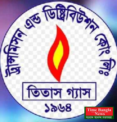 ঢাকাবাসীর জন্য তিতাসের দুঃসংবাদ আগামীকাল শনিবার ও রবিবার এর সতর্কতা