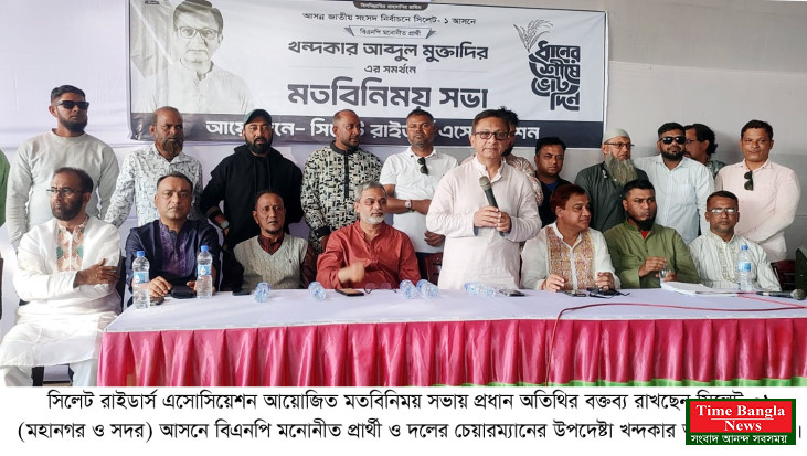 বগুড়া-৭ আসনে ১০ দলীয় ঐক্যবদ্ধ বাংলাদেশ জোটের নেতৃবৃন্দের সঙ্গে গোলাম রব্বানীর মতবিনিময়