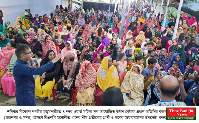 বিএনপি সরকারে গেলে ৫০ লাখ পরিবার পাবে ফ্যামিলি কার্ড : মুক্তাদির