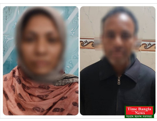 অনৈতিক সম্পর্কের জেরে আরবি শিক্ষককে হত্যা, নারীসহ গ্রেপ্তার ২
