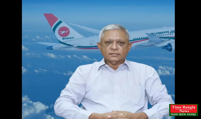 শিশু গৃহকর্মী নির্যাতনের মামলায় বিমানের এমডি কারাগারে