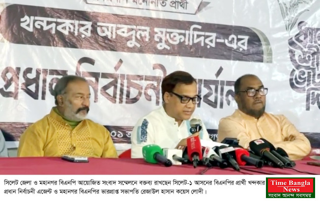 জামায়াত প্রার্থী হলফনামায় কোম্পানি শেয়ার ও ঋণ সম্পর্কিত গুরুত্বপূর্ণ তথ্য প্রকাশ করা হয়নি : বিএনপি