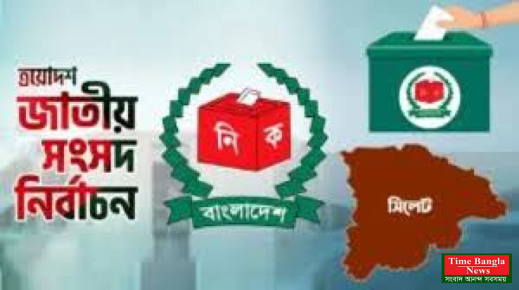 ৯৫টি ভোটকেন্দ্র ‘ঝুকিপূর্ণ’ থাকবে পর্যাপ্ত নিরাপত্তা ব্যবস্থা