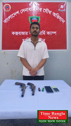 কক্সবাজার সাংবাদিককে ফাঁসানোর চেষ্টা, ঘটনায় জড়িত ছাত্রদল নেতা মারুফ হাসান তাহসিন গ্রেপ্তার!!